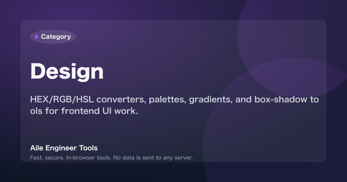 Design - Aile Engineer Tools